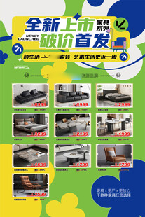 夏天 主画面
