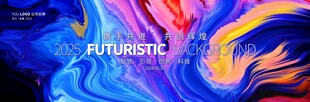 彩色kv时尚背景