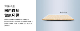 国内原创健康秤新品