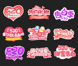 520手举牌