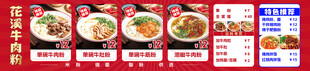 餐饮灯箱