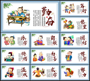 书香校园