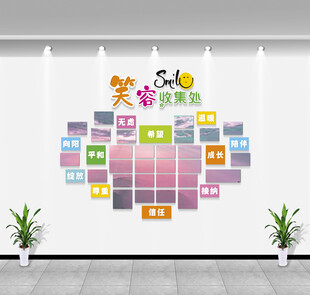 照片墙