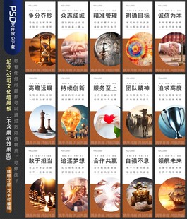 企业文化