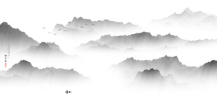 水墨山水意境图