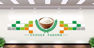 餐厅文化墙