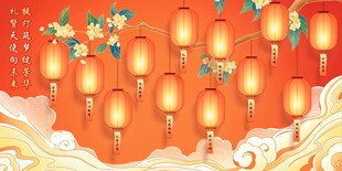 灯笼展板