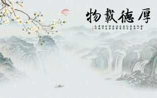 新中式厚德载物花鸟画背景墙