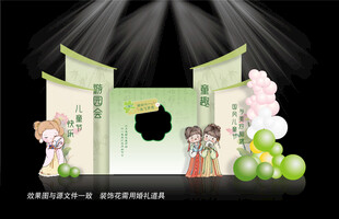 六一拍照框