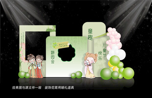 六一美陈布置