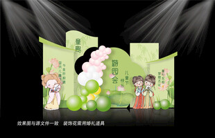 六一美陈布置