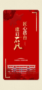 红金