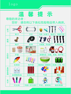 家属告知