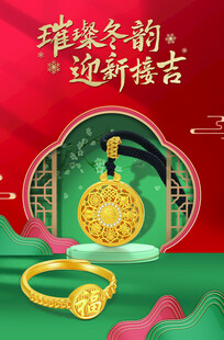 古法黄金