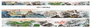 壮丽山水国画长卷