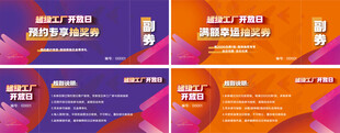 优惠券 