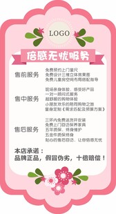 粉色浪漫结婚邀请函