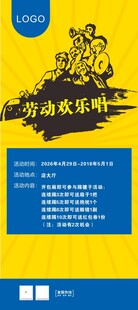 卡通风格动物探险海报