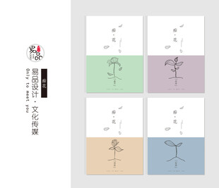 痴花