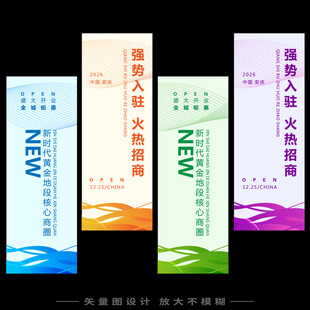 吊旗