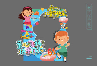 六一拍照框
