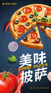 披萨海报