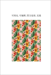 热带植物花卉 夏季花卉图案