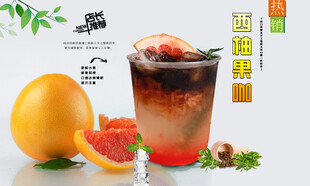 红柚果咖  