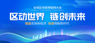 发布会活动背景