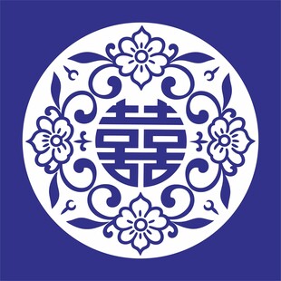 中式传统双喜花纹图案