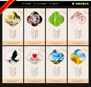 教师办公室展板