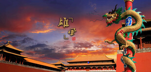 龙柱盘龙柱