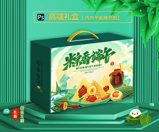 端午礼盒 