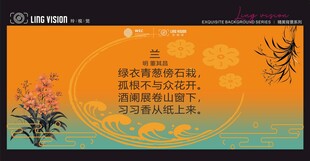 古诗背景