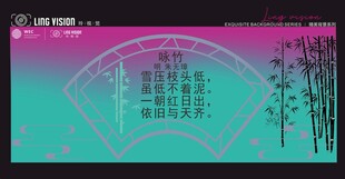 古诗背景