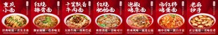 重庆小面
