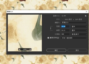 渐变花   