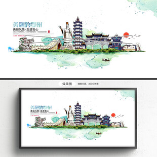 鄂州旅游