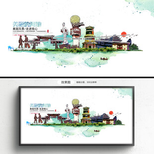 河池旅游