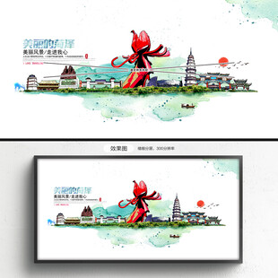 菏泽旅游