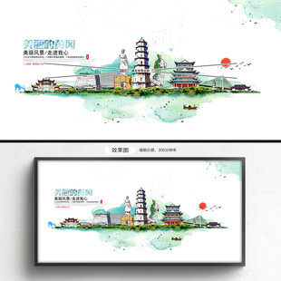 黄冈旅游