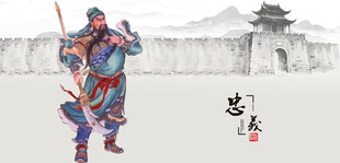 关公关羽