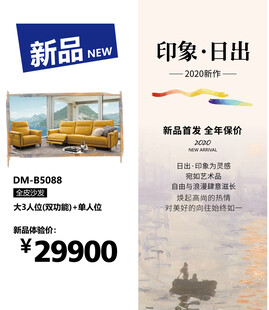 新品印象日出电动车促销