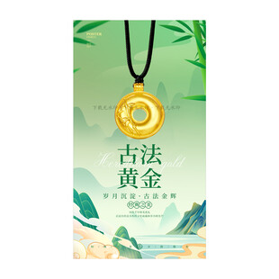 黄金