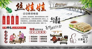 丝娃娃