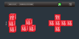 立方体美陈 
