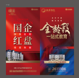 房展会画面