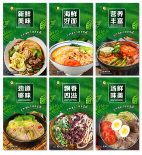 面馆挂画