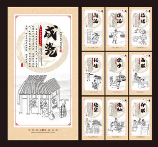 陶瓷制作工艺