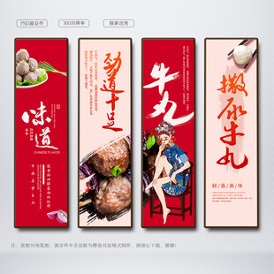 撒尿牛丸
